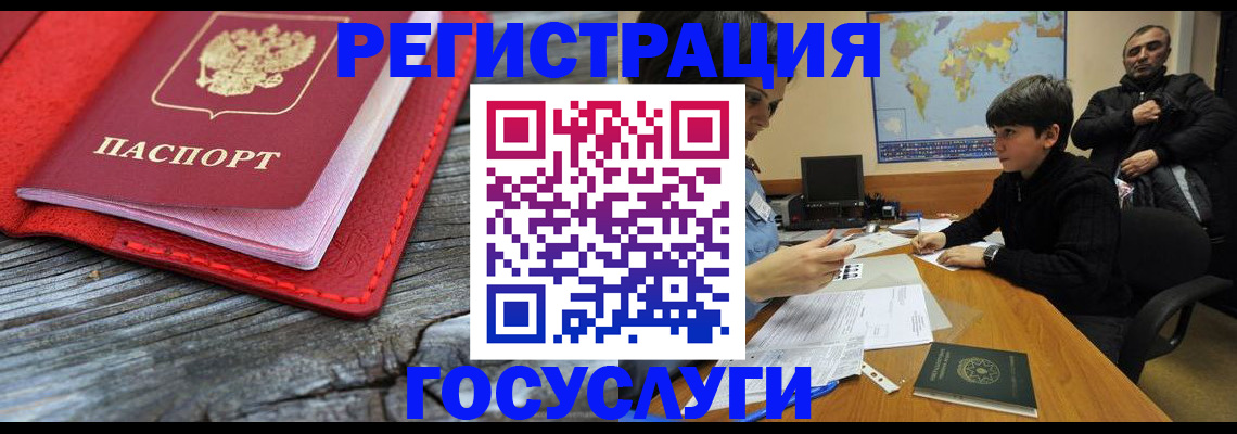 прописка поиск в Большом Камне